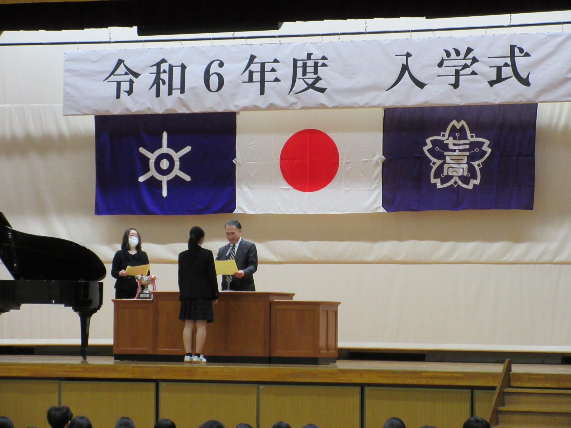 表彰