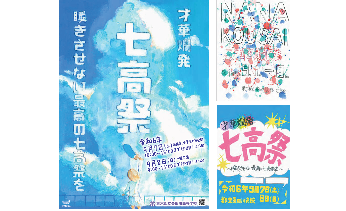 表紙.PNG