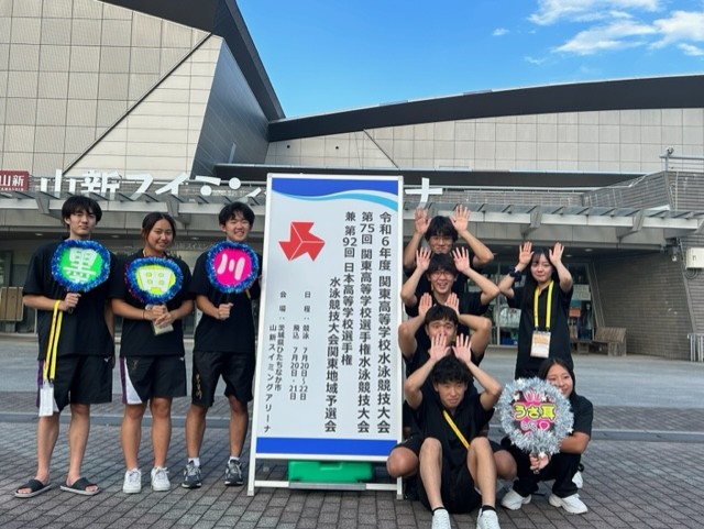 関東集合写真