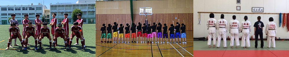 運動部の活動風景イメージ写真