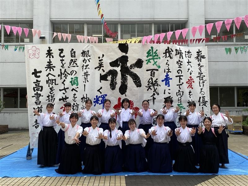 16書道部