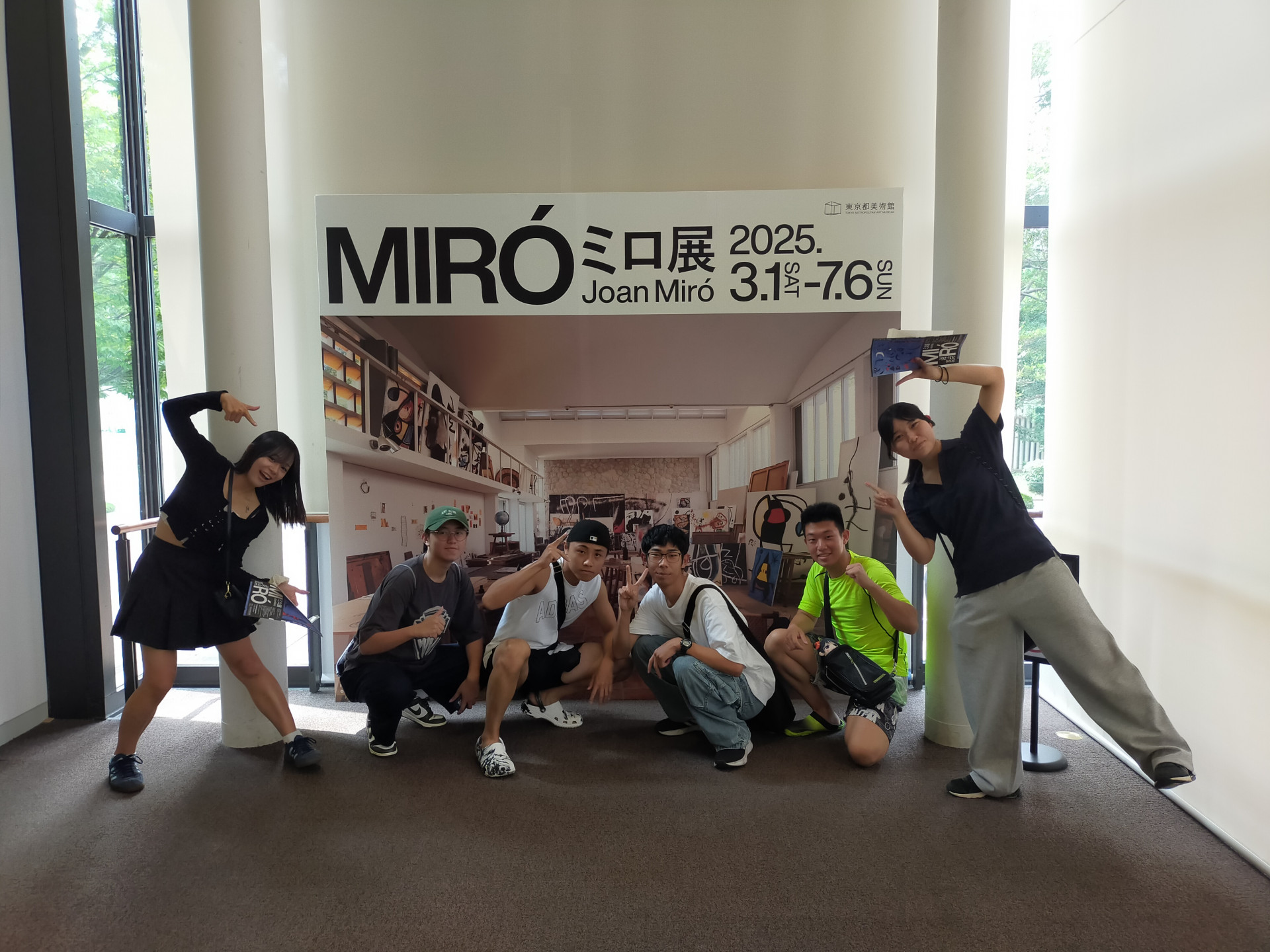 2025_美術建築_ミロ展_02