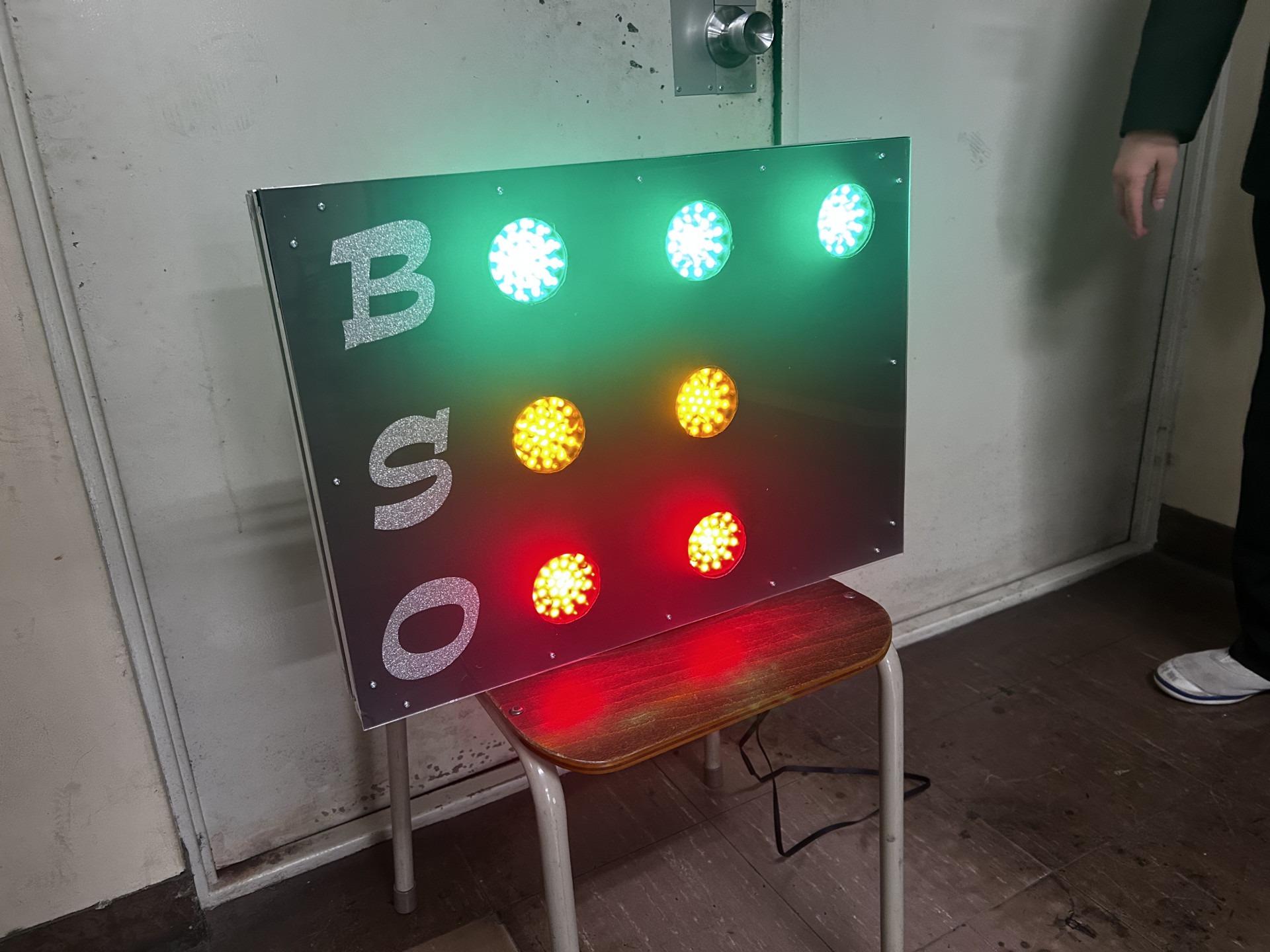 2025_電気_SBO発光中