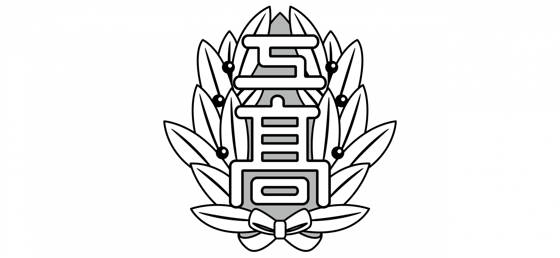 校章の画像