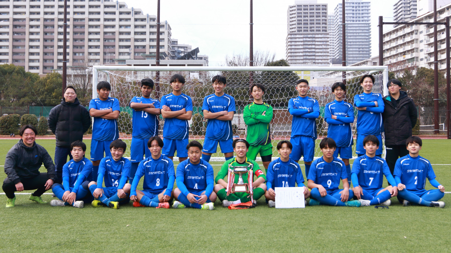 2024_サッカー_工業大会_記念写真
