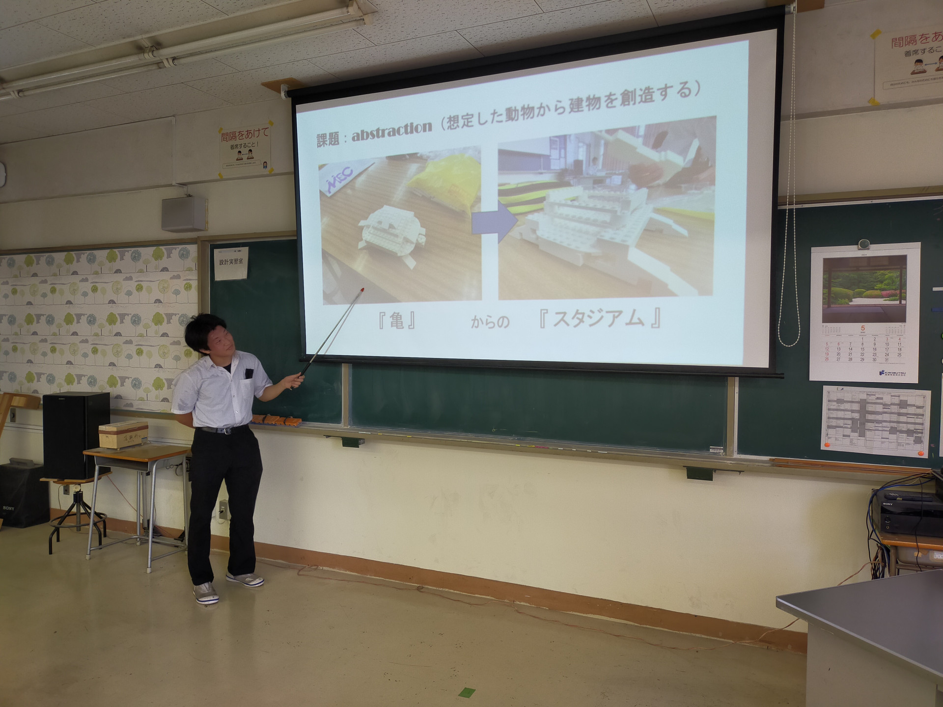 レゴプレゼン2班１