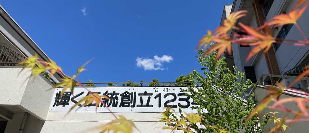 特色メインビジュアル