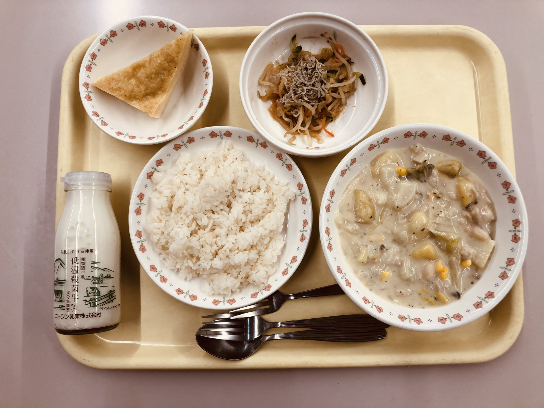 R5_1_31_給食６