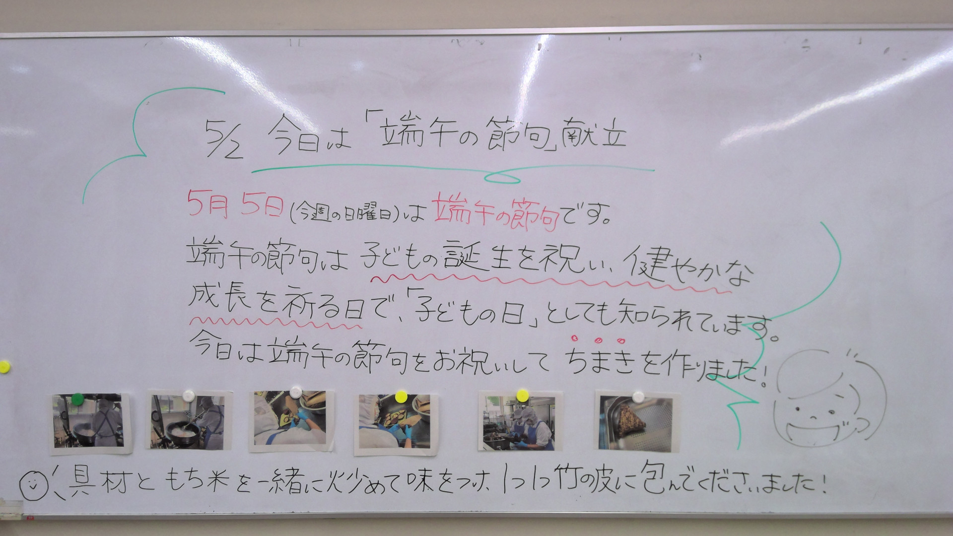 WIN_20240502_17_31_58_Pro