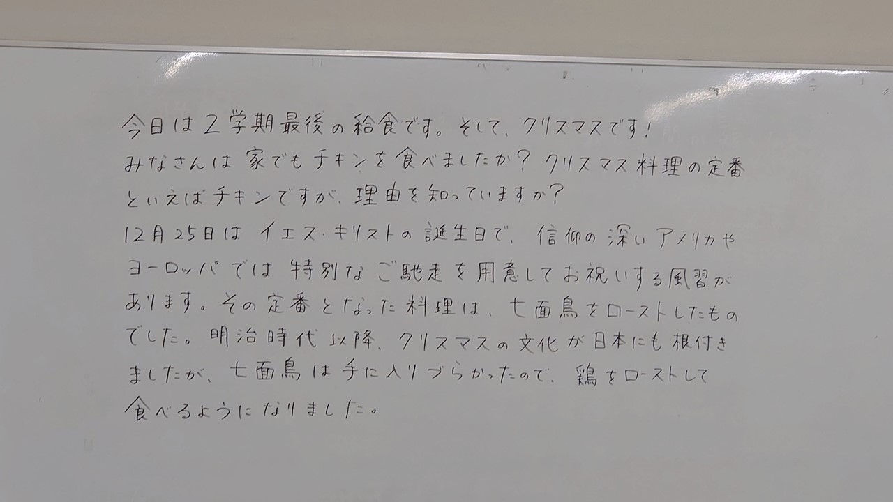 スライド3.JPG