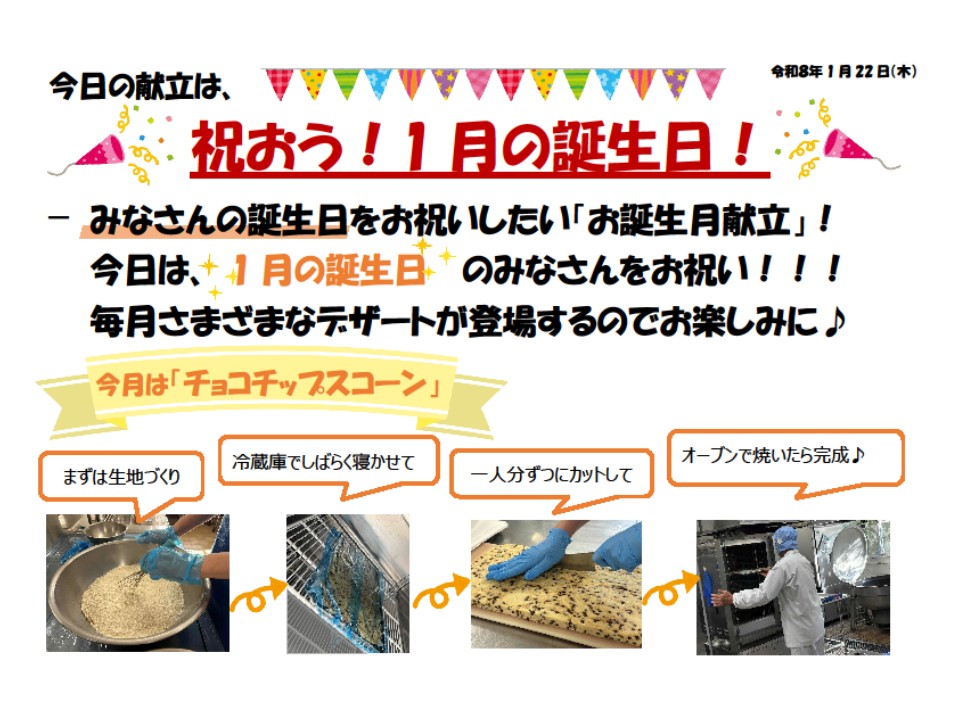 プレゼンテーション1