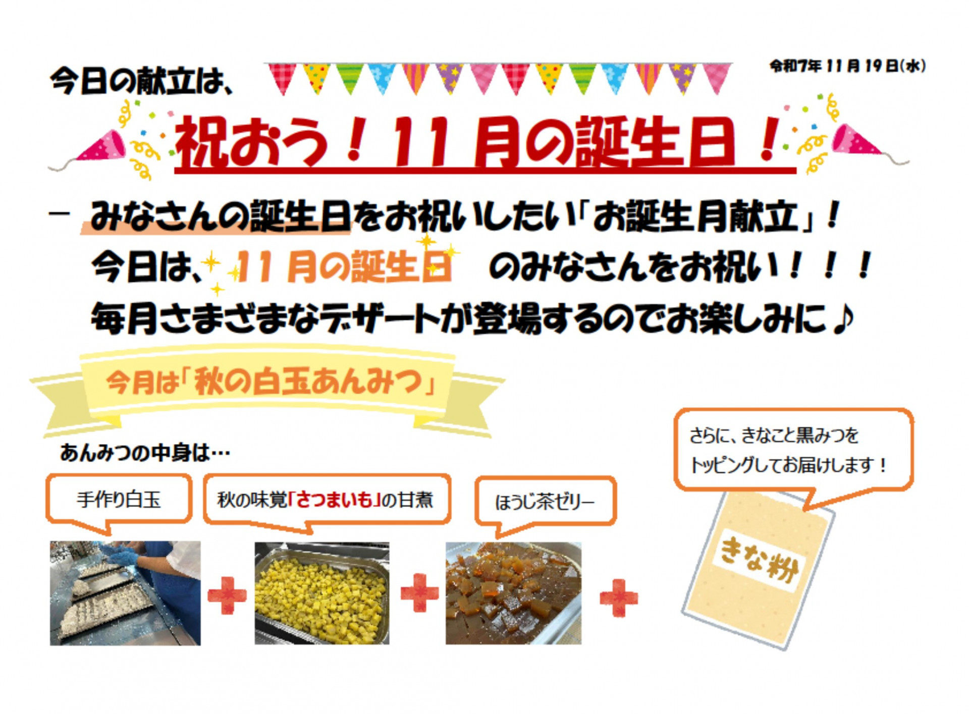 プレゼンテーション1