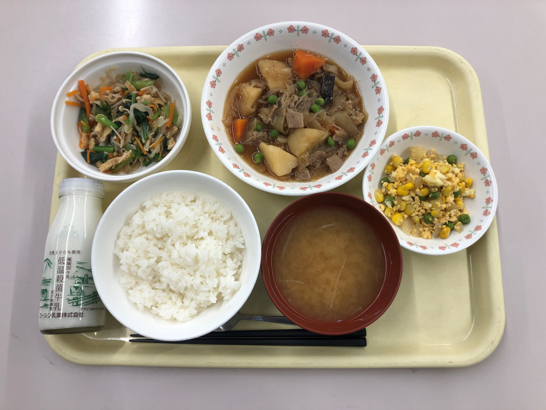 給食１