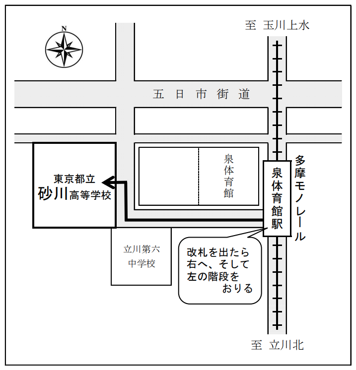 本校の周辺地図