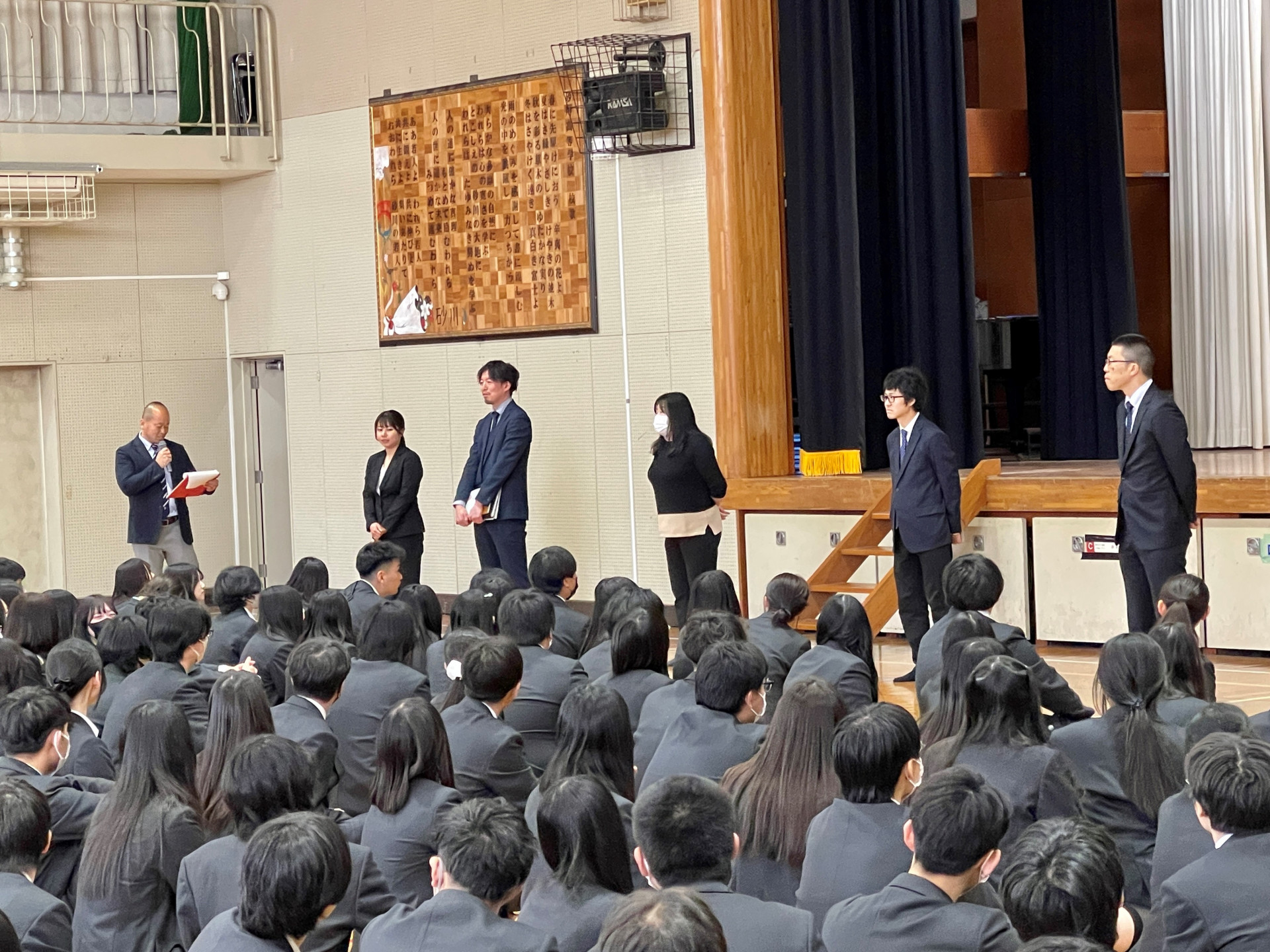 3年次