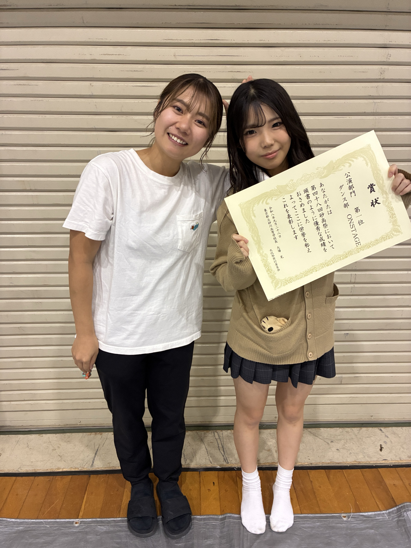 ダンス部顧問と