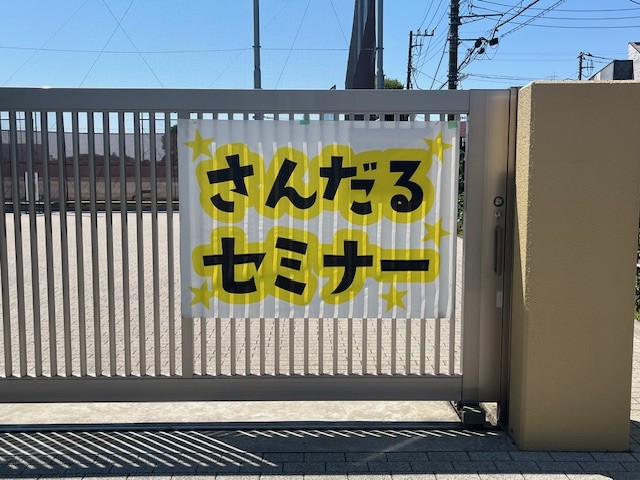 写真①