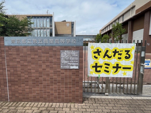 写真①