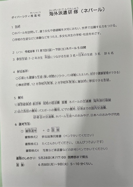 写真④