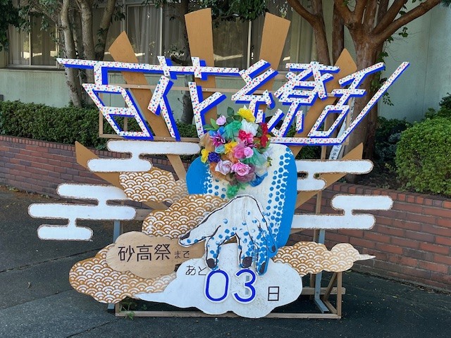 写真１
