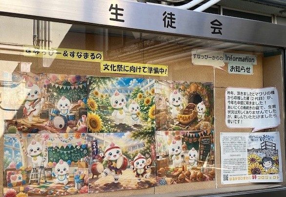 写真２