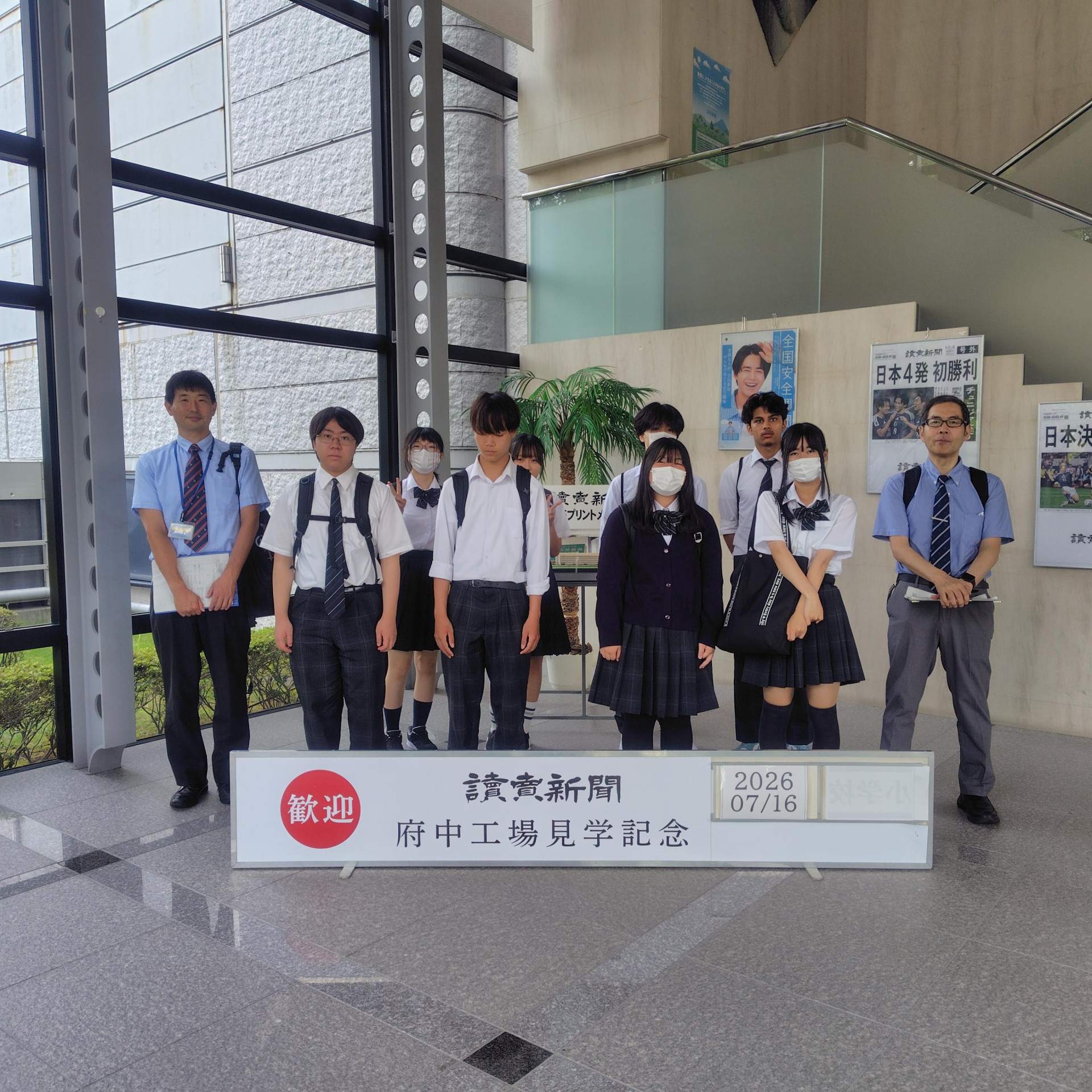 写真８