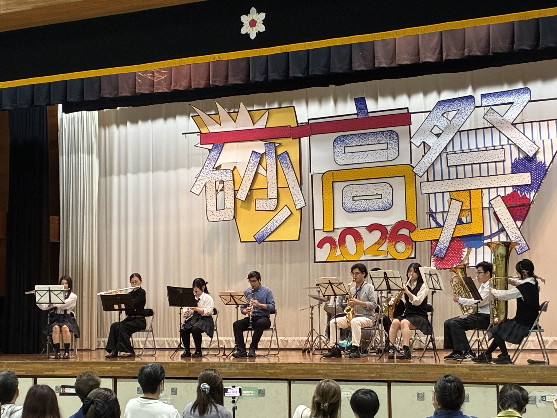 吹奏楽1