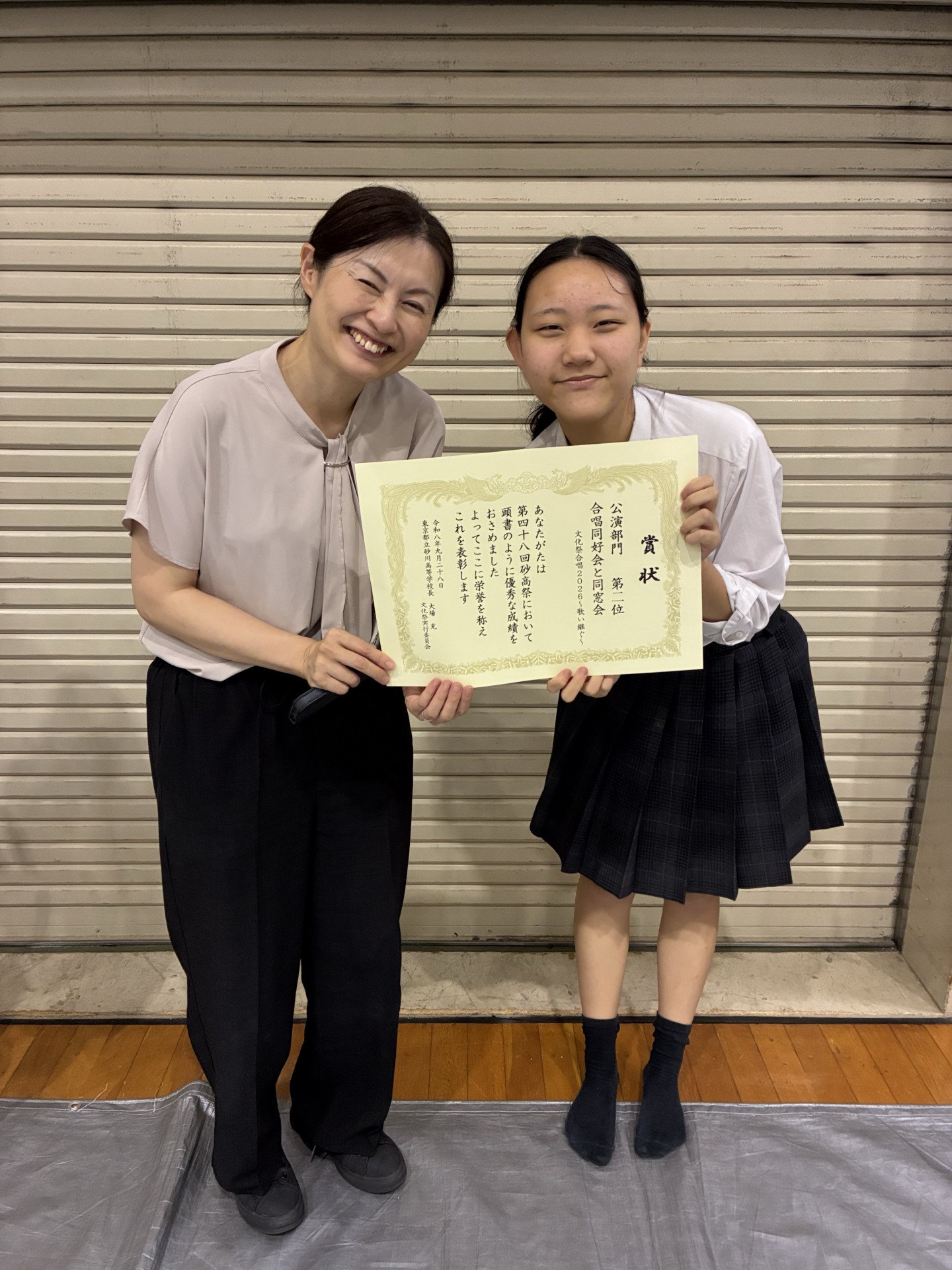 吹奏楽顧問と