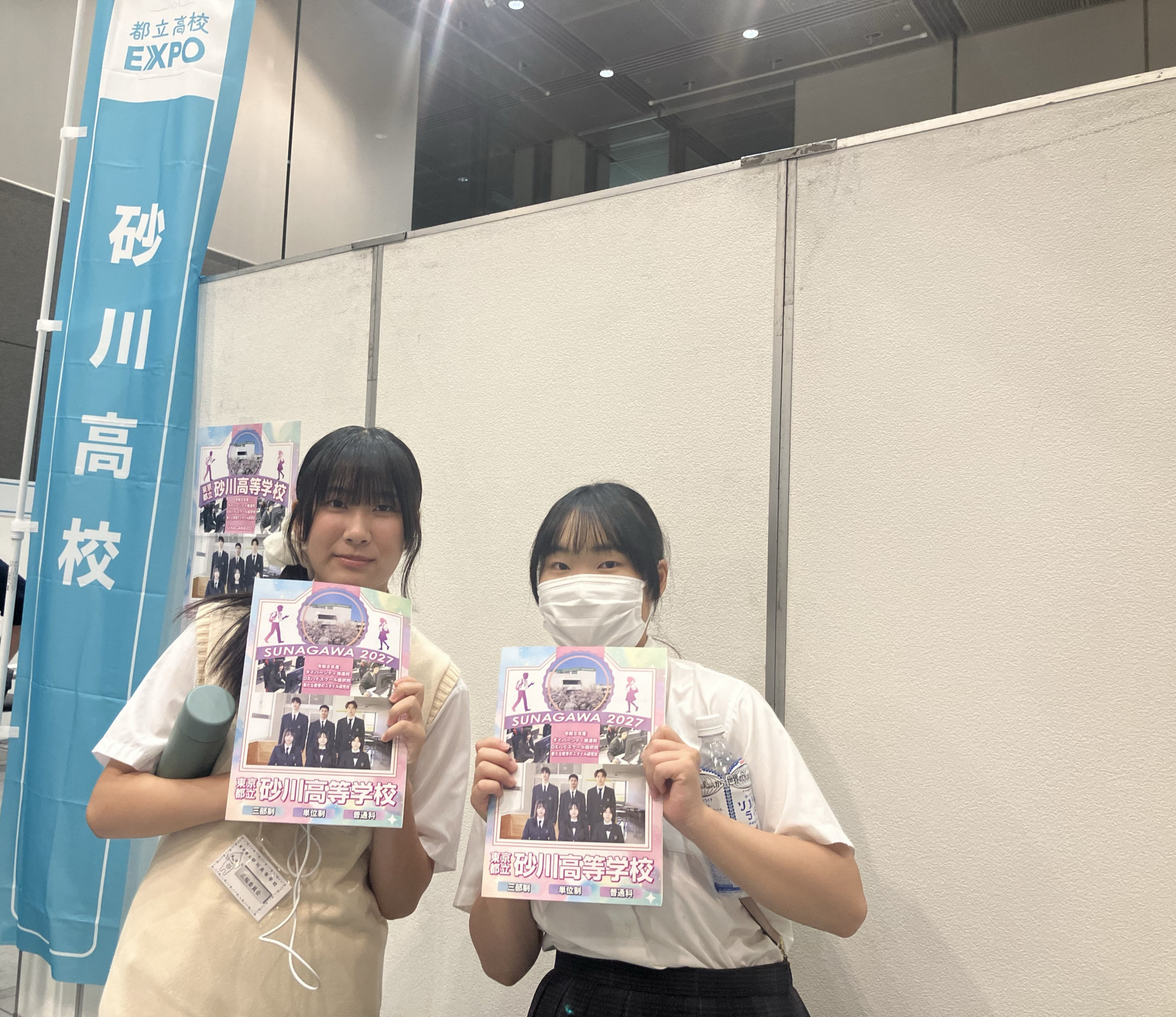 広報委員