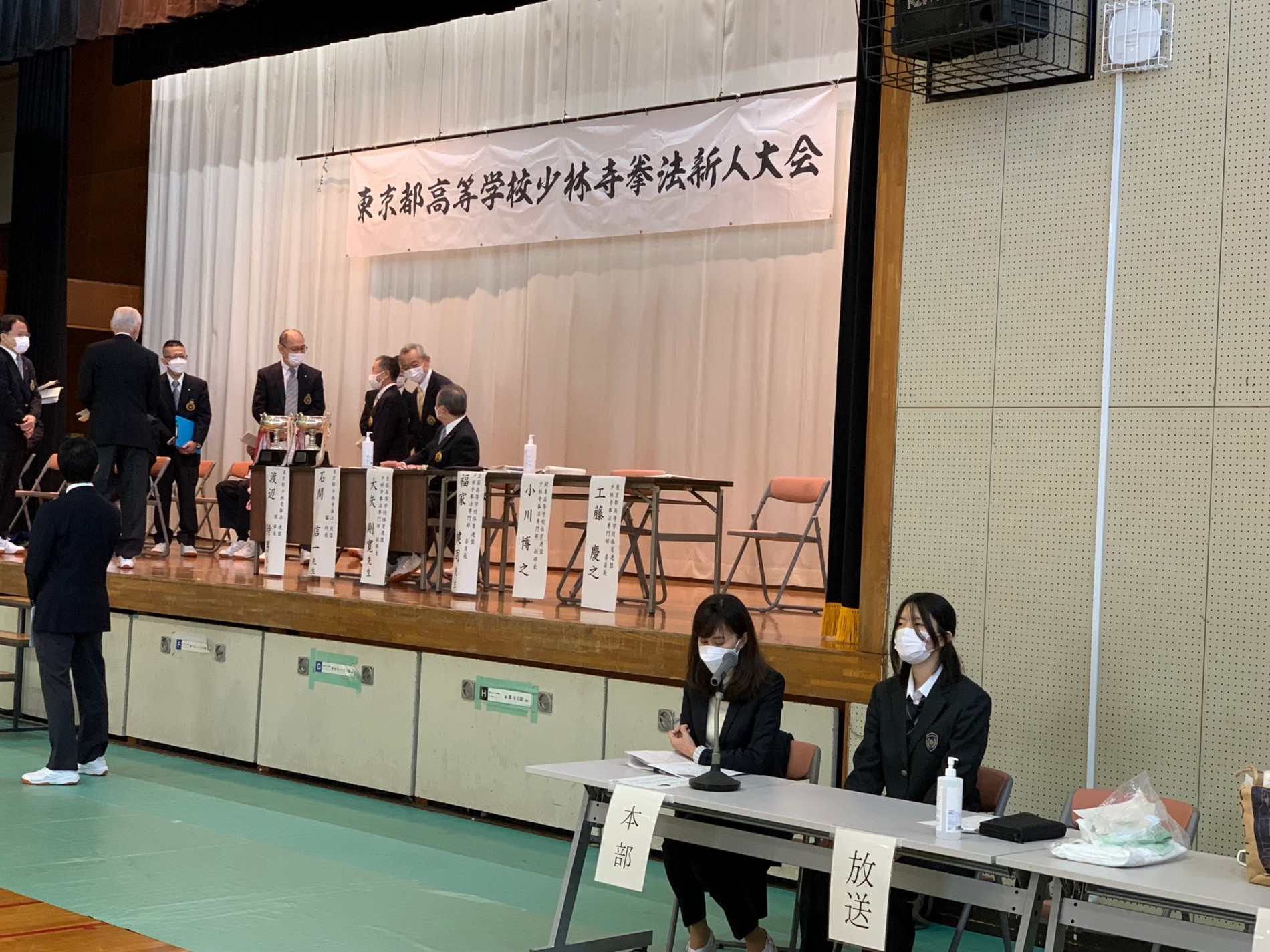放送