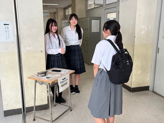 生徒交流