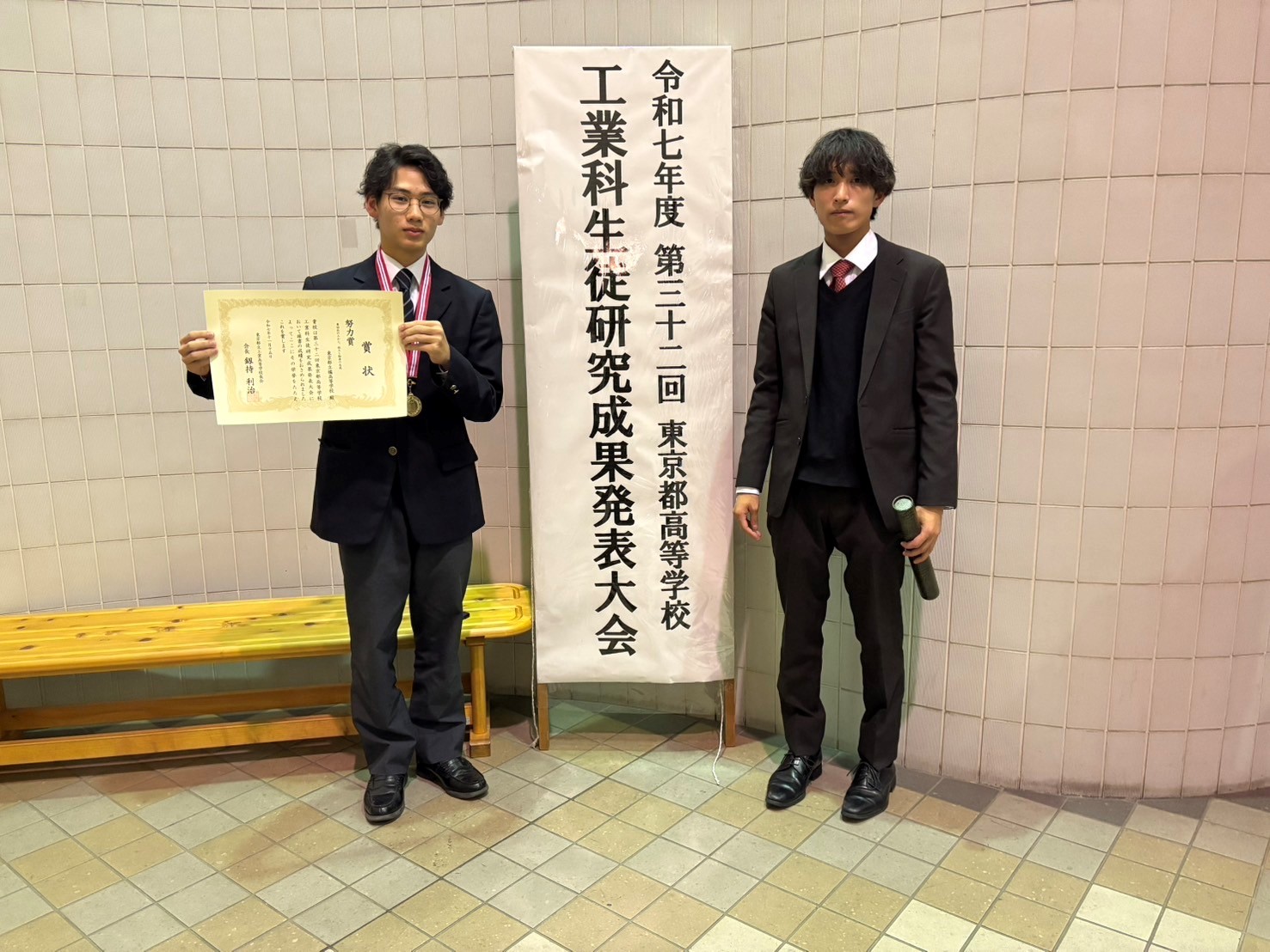 R7_1115_工業科生徒研究成果発表大会