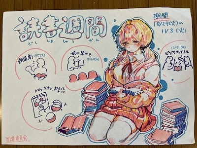 ポスター