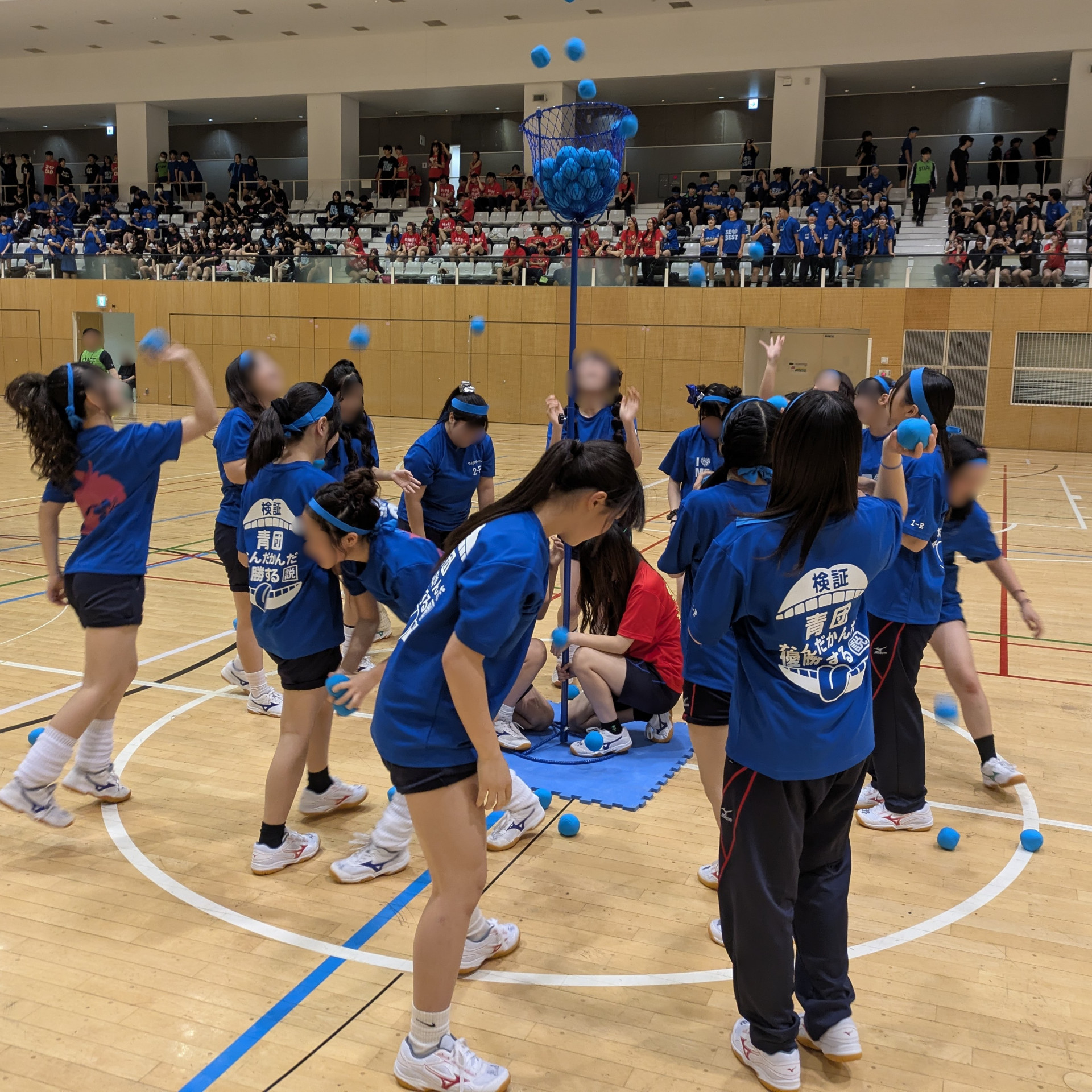 体育祭