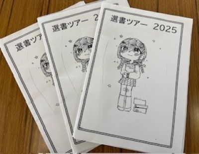 冊子