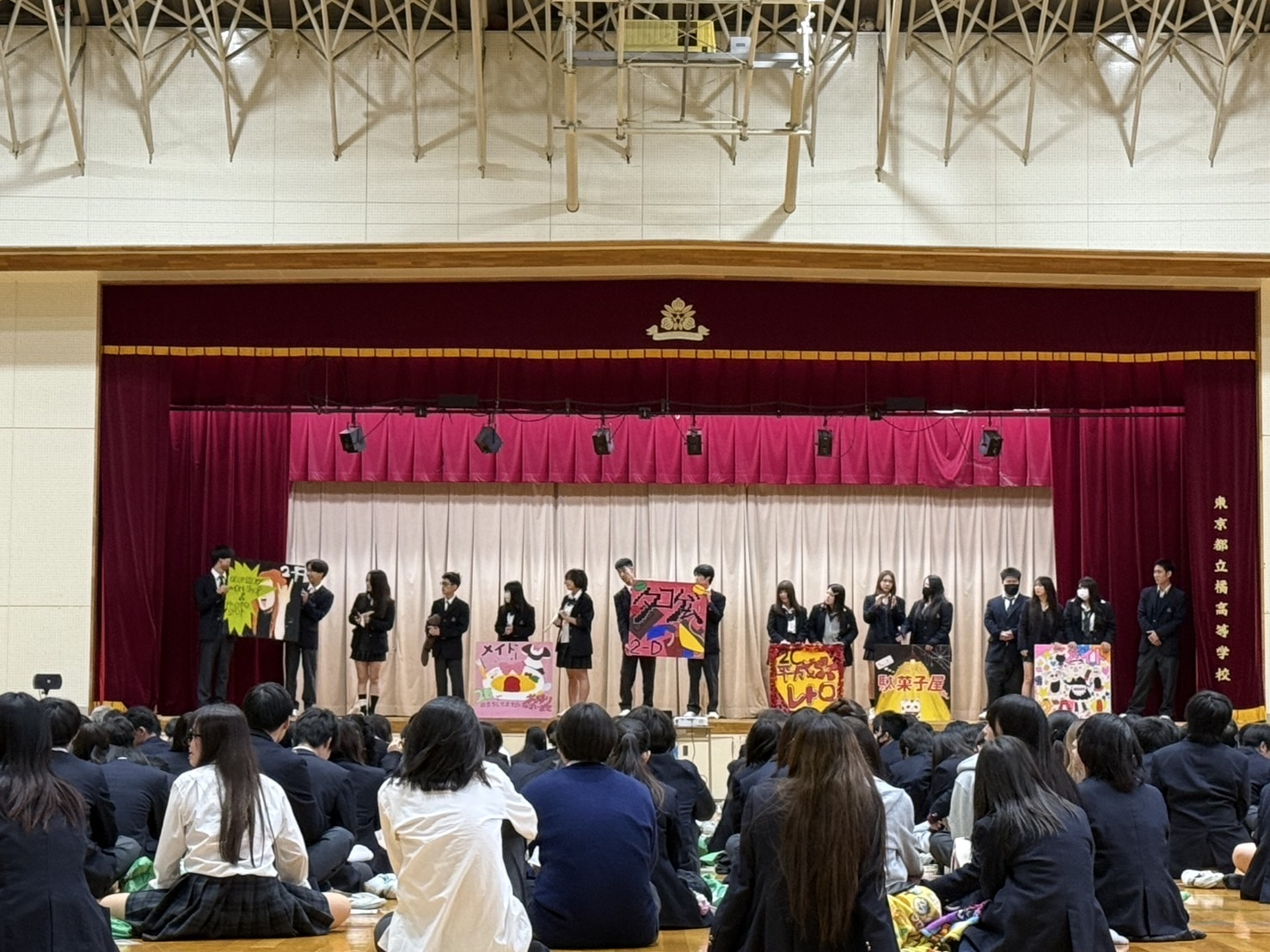 文化祭（10月22日）③