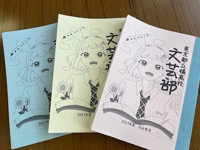 文芸２
