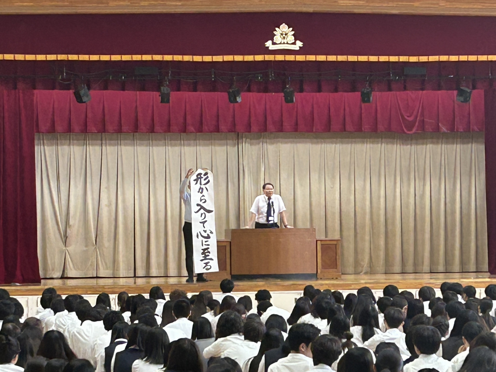１学期終業式②
