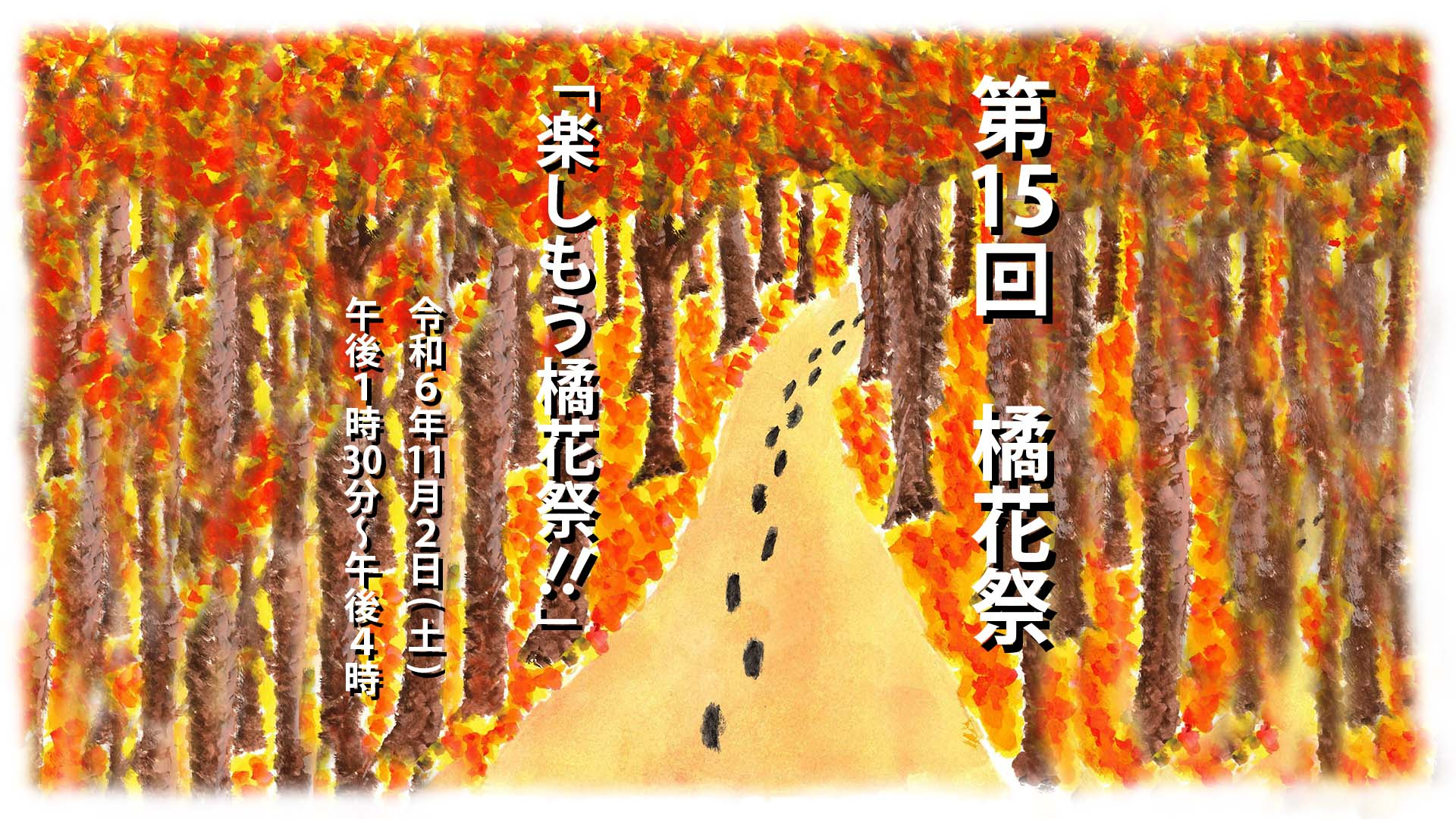 HPトップ