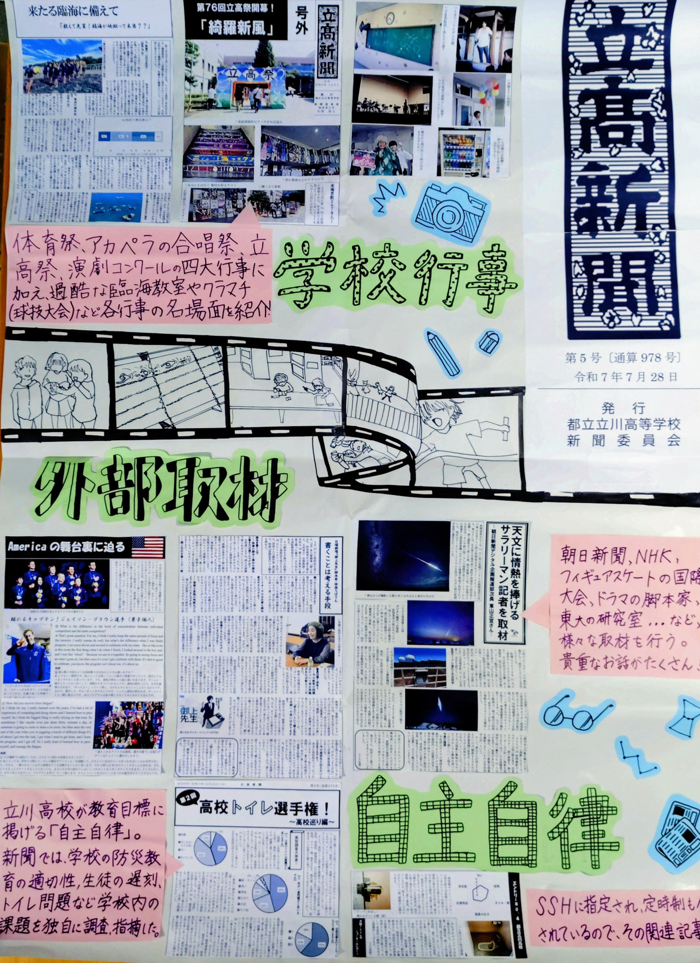 8b9135a4-02bc-4258-8c5b-25a06569eeb0~1