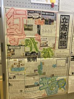 写真①