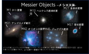 公開講座　2025天文教室HPお知らせ用２.jpg
