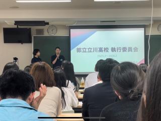 生徒会大賞②