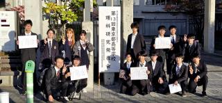 写真１　集合写真