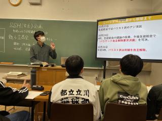 立高紛争④