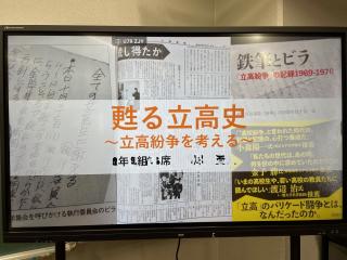 パワポトップ画面 - コピー