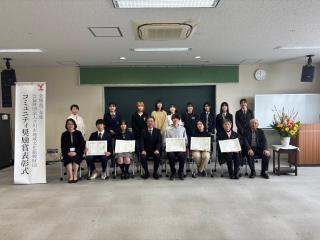立川市コミュニティ奨励賞001