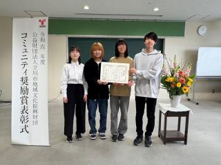 立川市コミュニティ奨励賞002