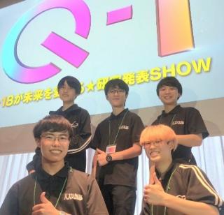 写真４「ファイナリスト」