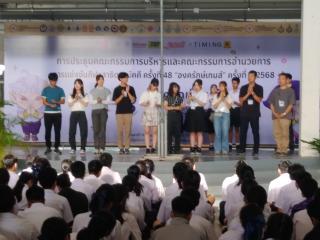 20250804 学校１日目